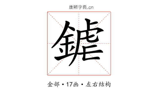 𨩽