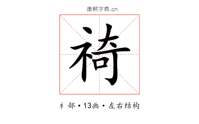 䄎 䄎