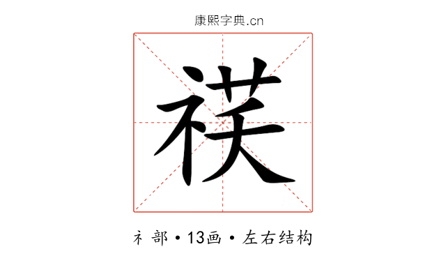 䄏 䄏