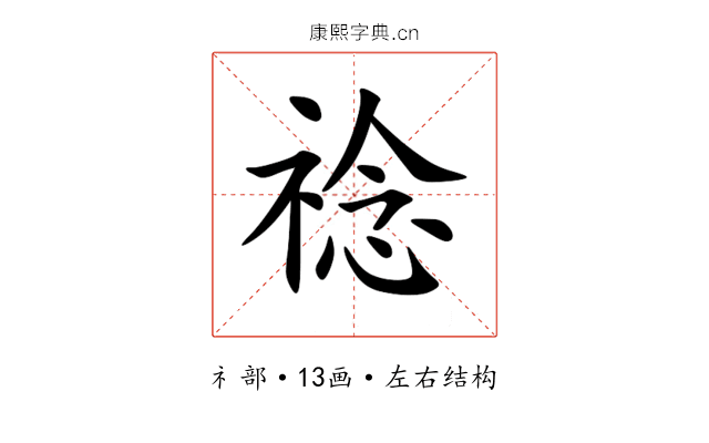 䄒 䄒