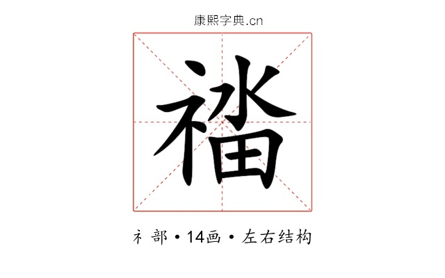 䄕 䄕