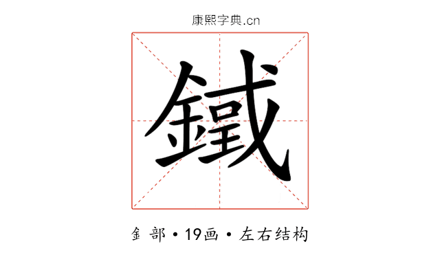 𨫓