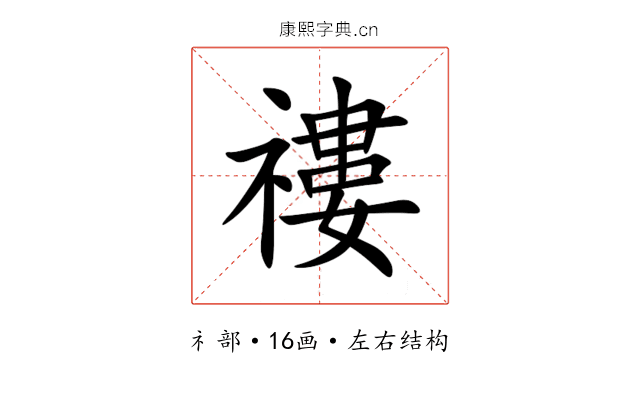 䄛 䄛