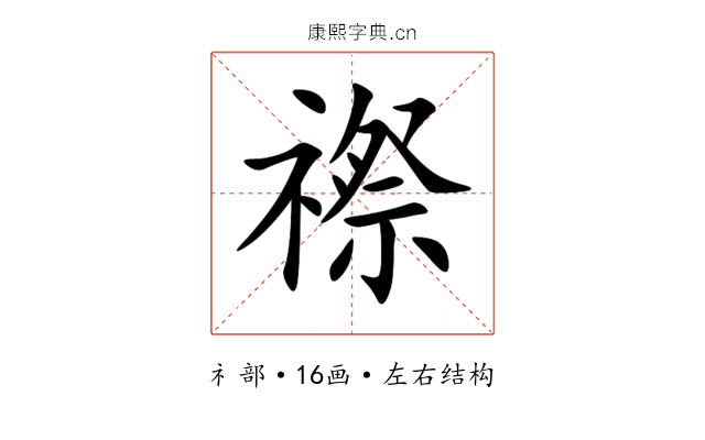 䄞