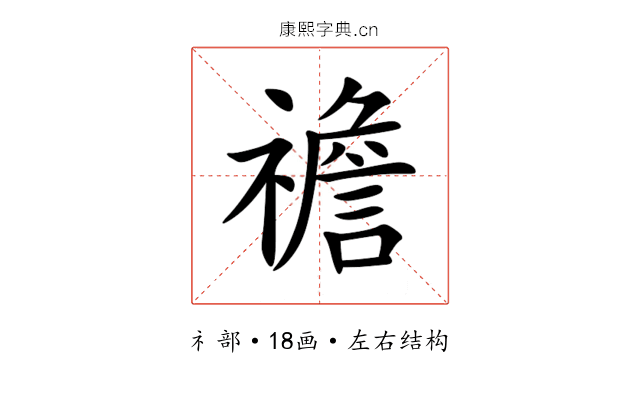 䄡 䄡
