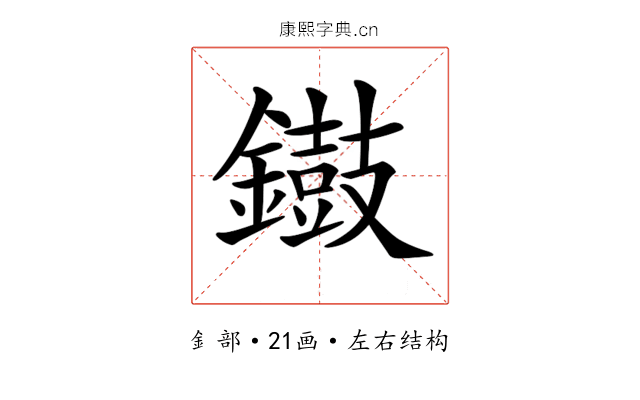 𨭸 𨭸