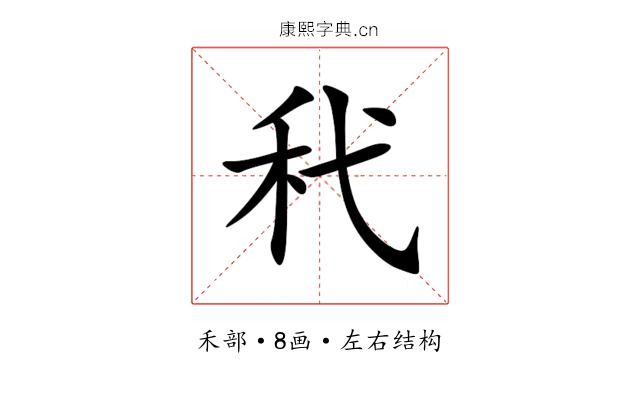 䄩 䄩