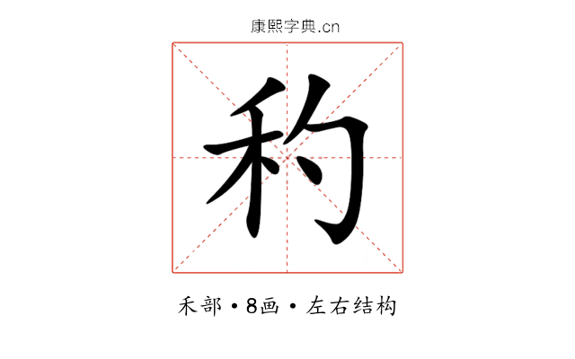 䄪