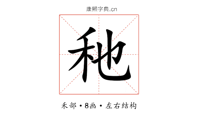 䄬 䄬