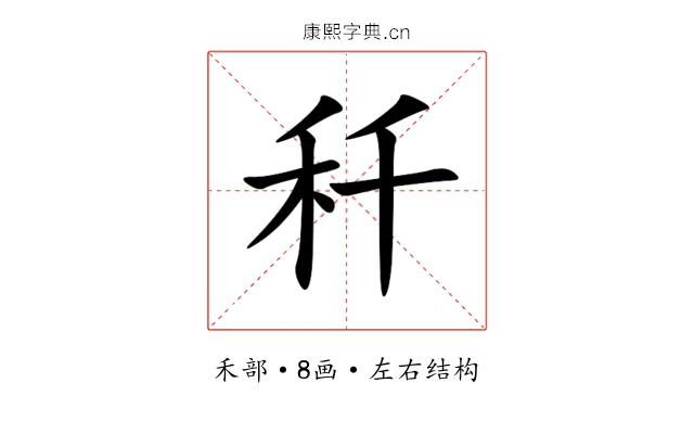 䄭