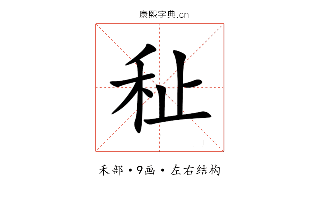 䄳
