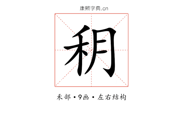 䄴