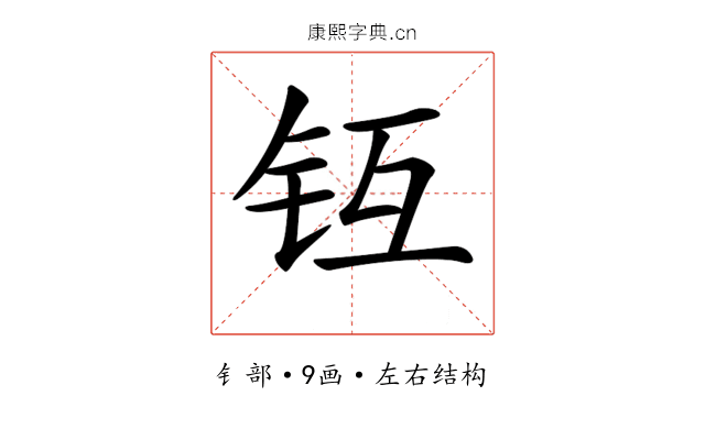 𨱀