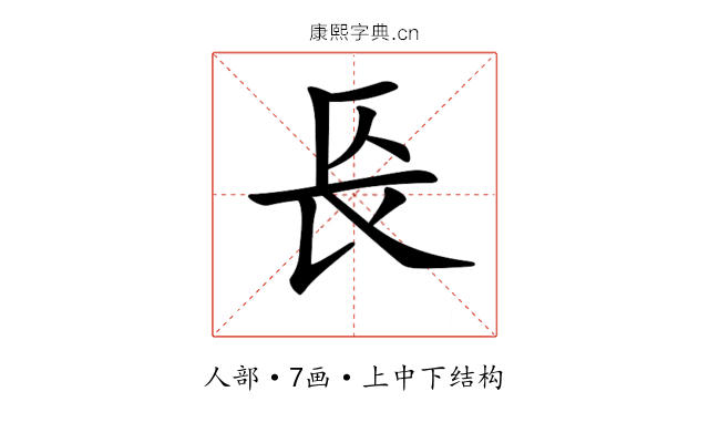 𨱗