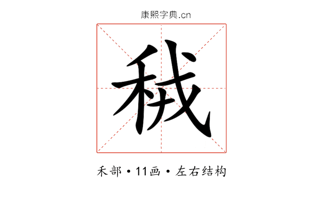 䄾 䄾