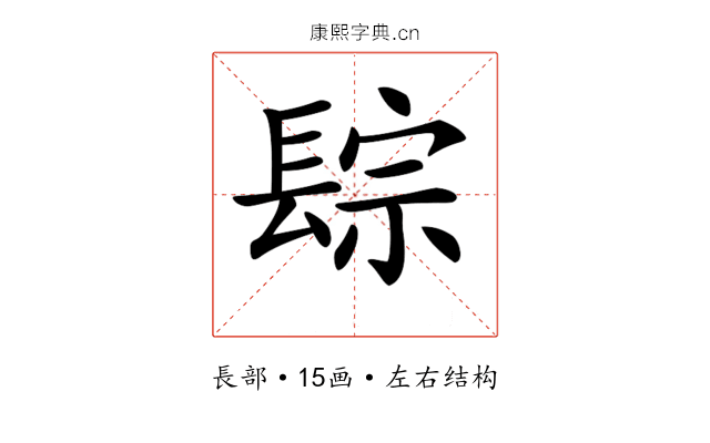 𨲇