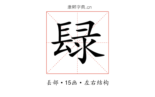 𨲒