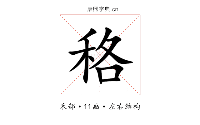 䅂 䅂