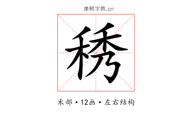 䅎 䅎