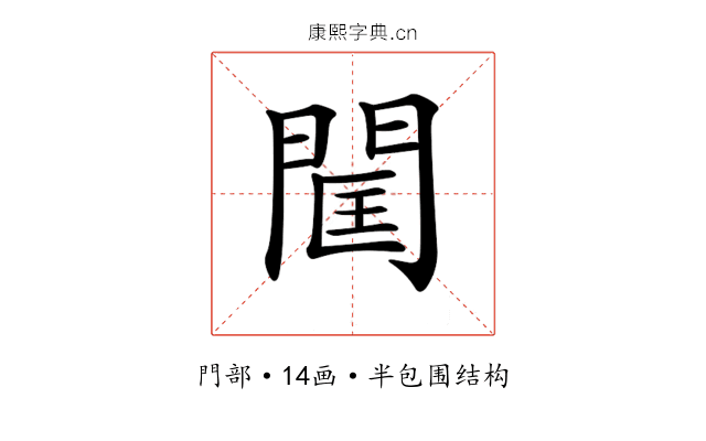 𨴑