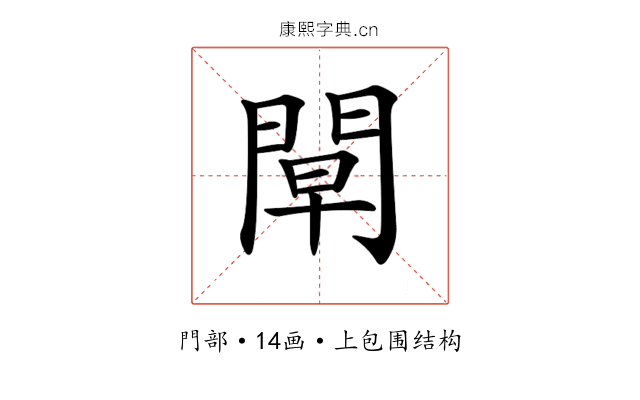 𨴝