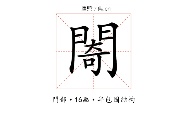 𨵤