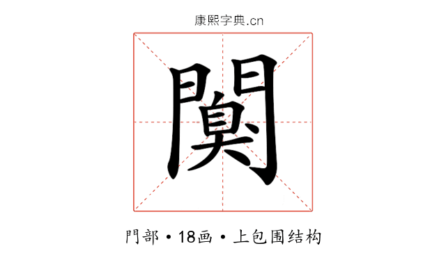𨶑
