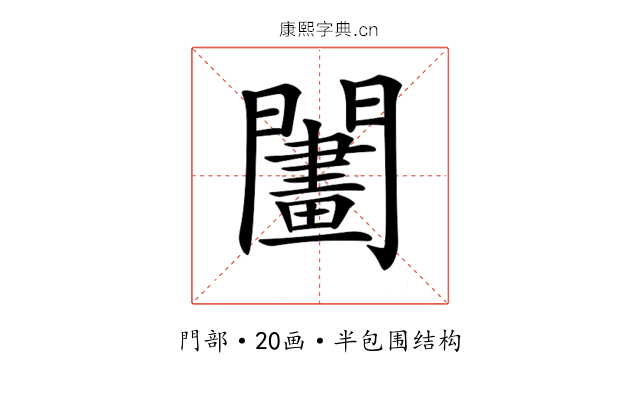 𨶬
