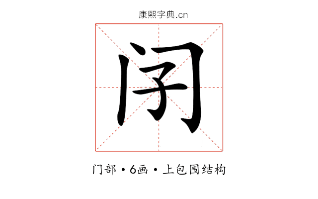 𨸀