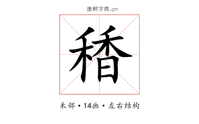 䅨