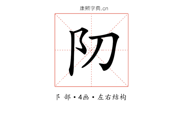 𨸓