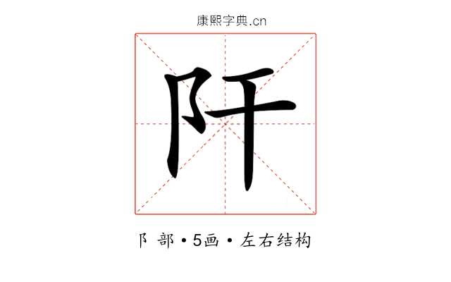 𨸗