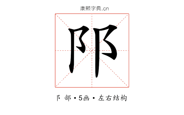 𨸙