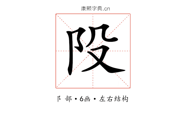 𨸜 𨸜