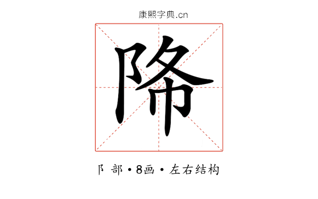 𨹓