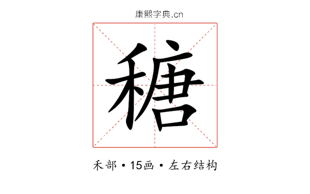 䅯
