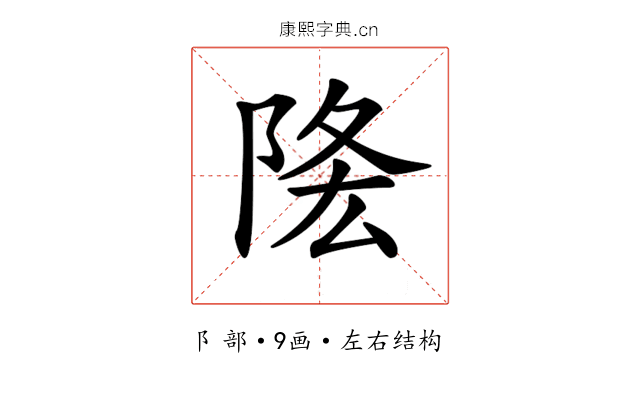 𨹠