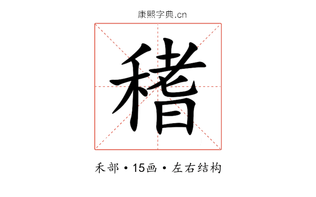䅲 䅲