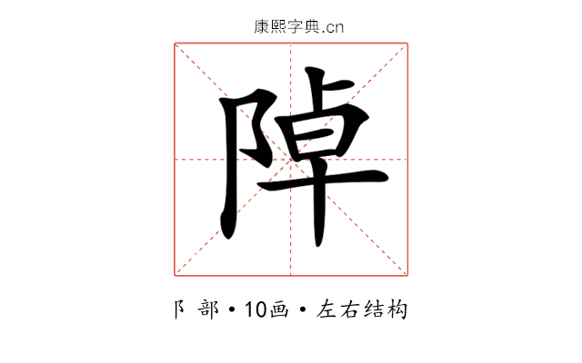 𨺑