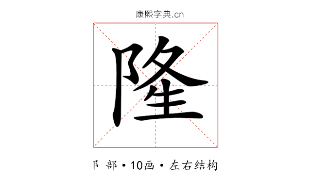 𨺓