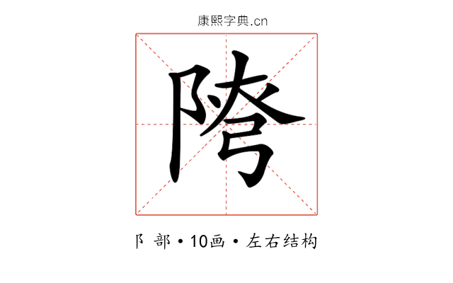 𨺕