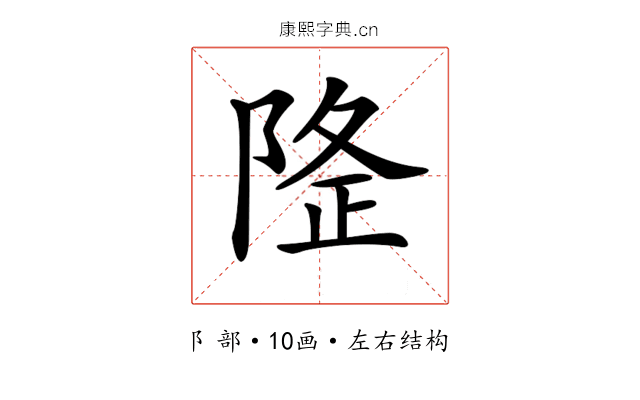 𨺛