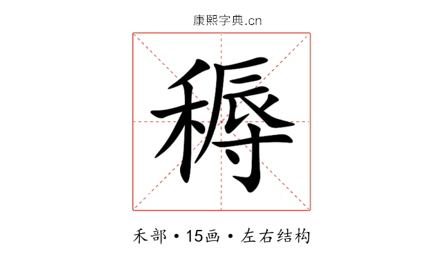 䅶 䅶