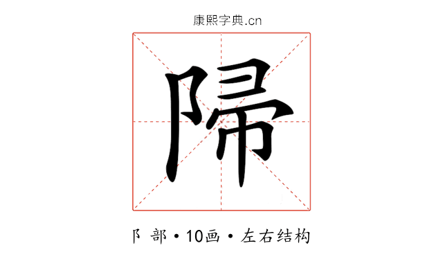 𨺜