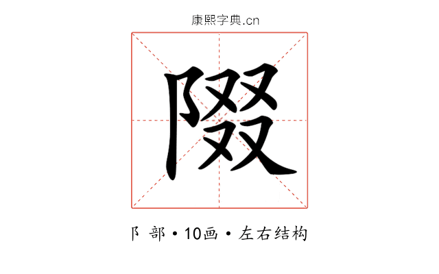 𨺝