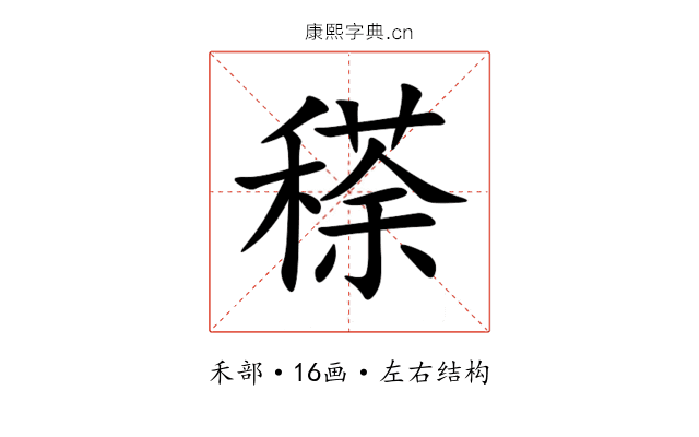 䅷 䅷