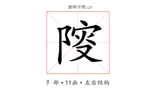 𨺦