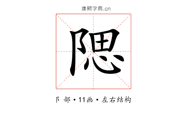 𨺯