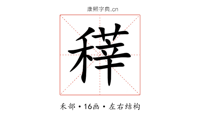 䅸 䅸