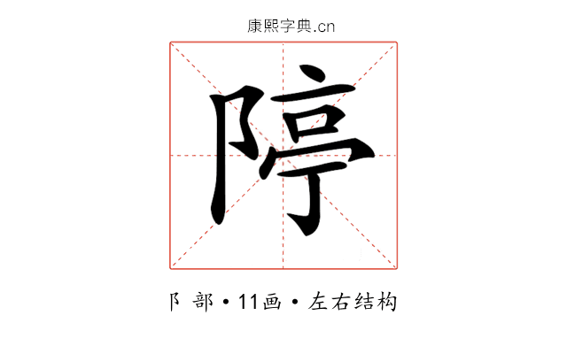 𨺱